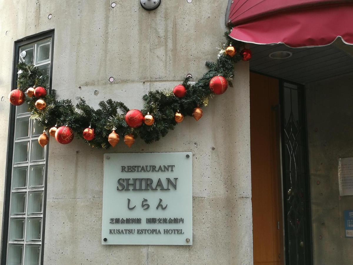 Kyoto Home Yoshida ภายนอก รูปภาพ